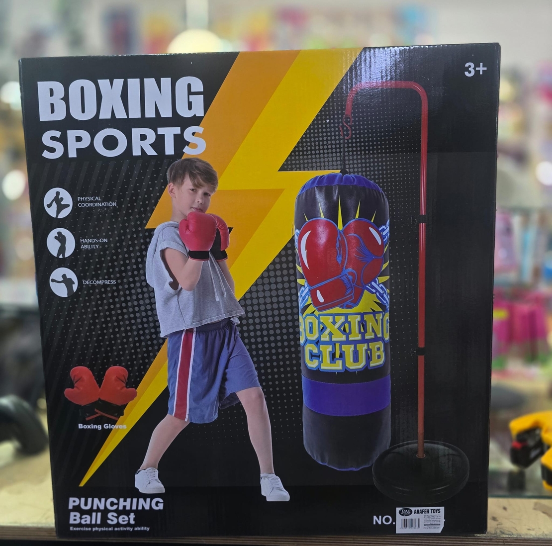 מתקן איגרוף BOXING