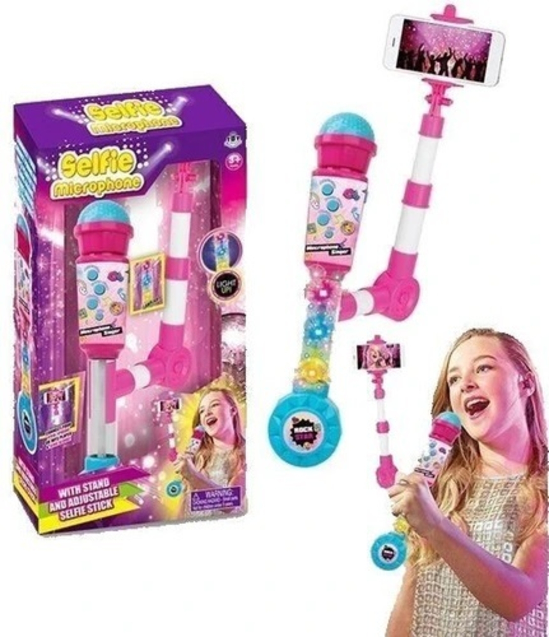 مايكروفون الاميرات