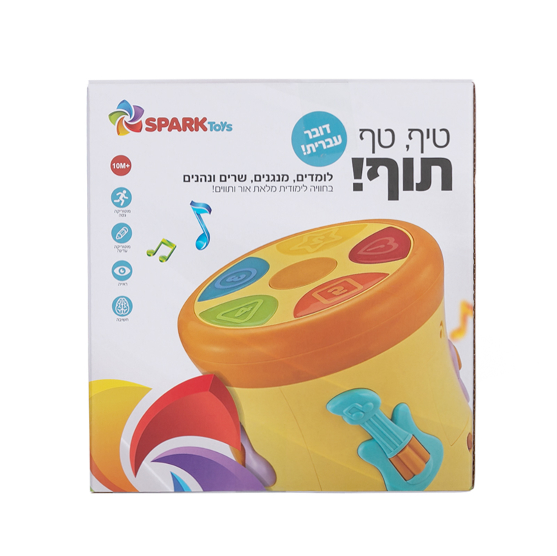 טיף טף תוף – דובר עברית