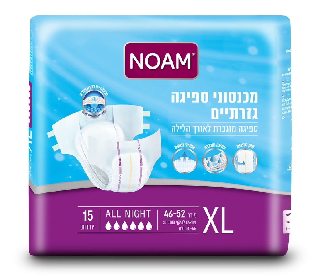 נועם אולנייט XL
