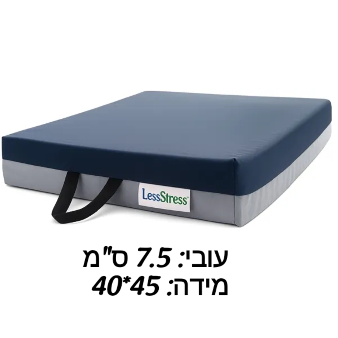 כרית ישיבה נגד פצעי לחץ LESSSTRESS DAILY