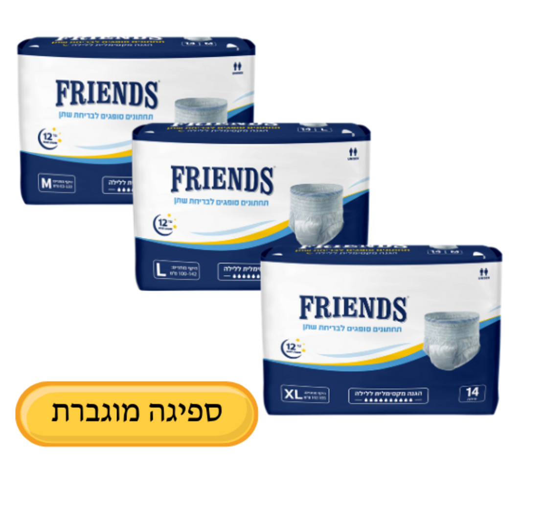 תחתון סופג FRIENDS (פרנדס)מארז 6 חבילות M\L\XL