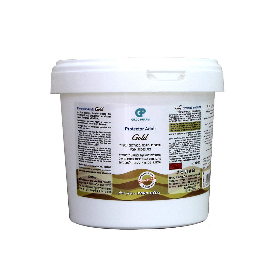 פרוטקטור גולד - משחת החתלה למבוגרים  GILCO PHARM