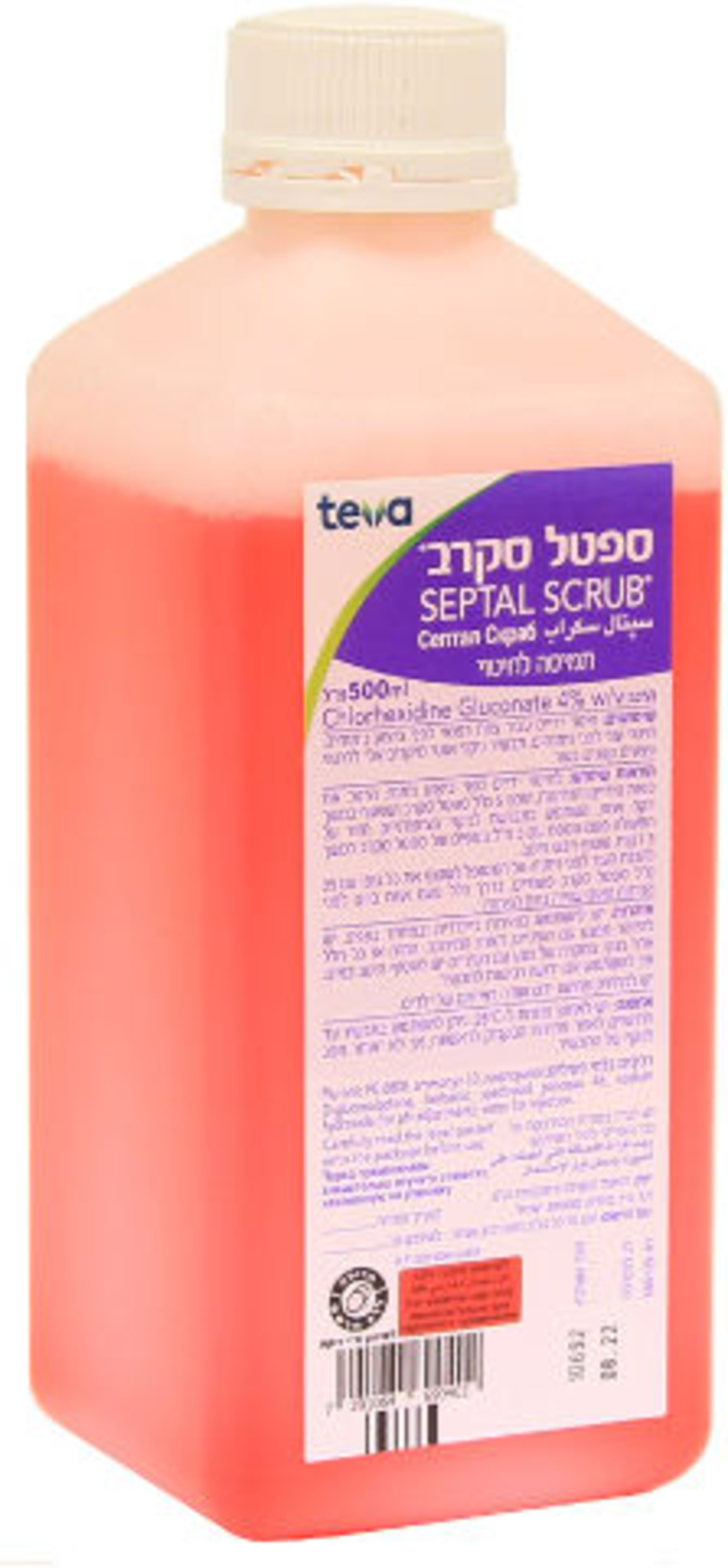 ספטל סקרב + משאבה