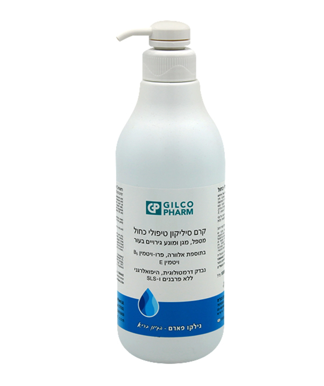 קרם סיליקון טיפולי כחול 1 ליטר GILCO PHARM
