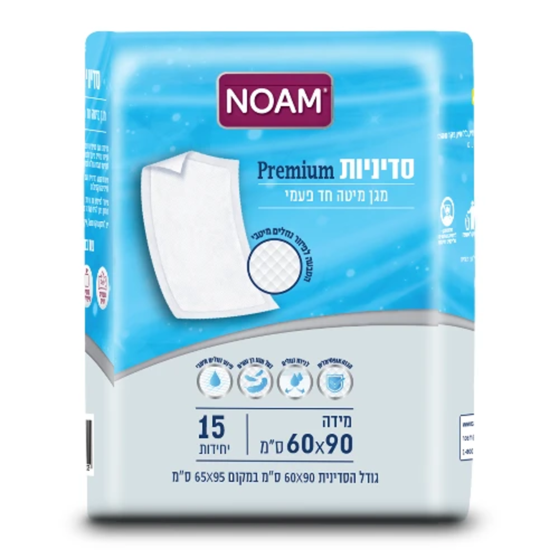 סדינית חד פעמית 60X90