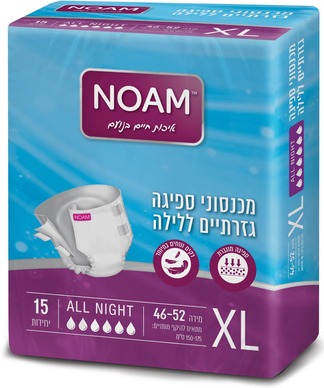נועם אולנייט XL
