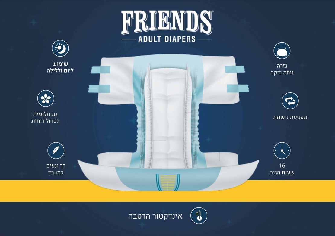 חיתול FRIENDS מידה L כמות 10 יחידות