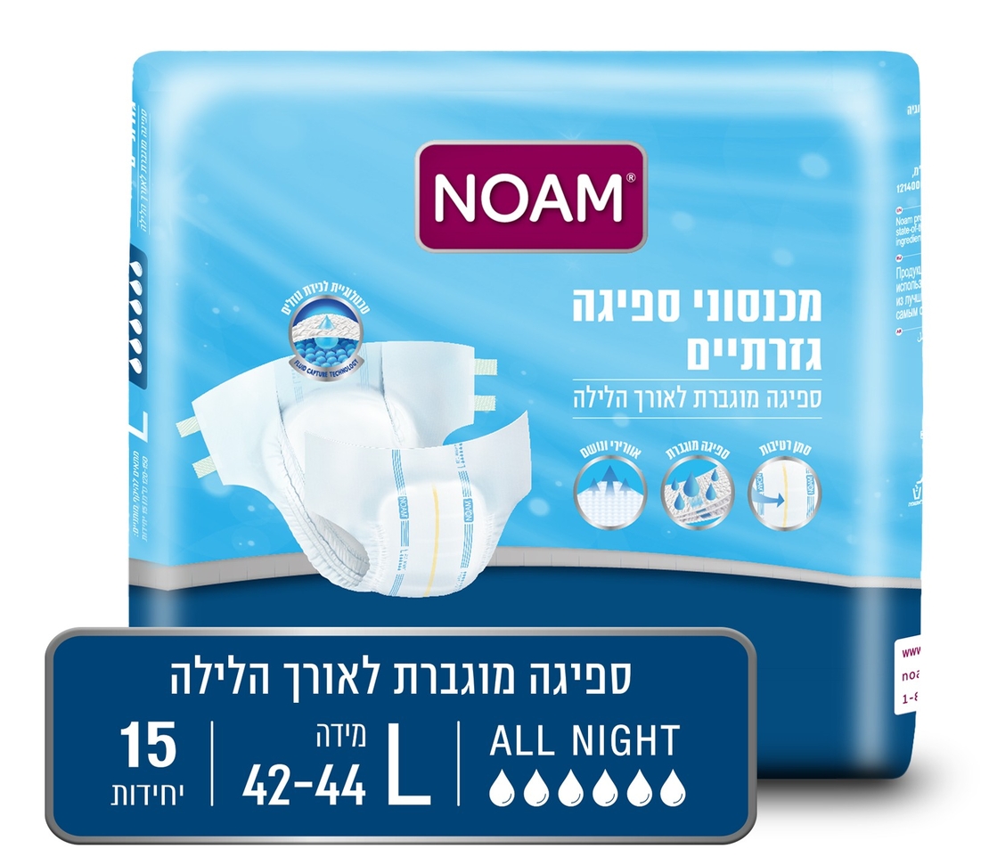 נועם אולנייט L