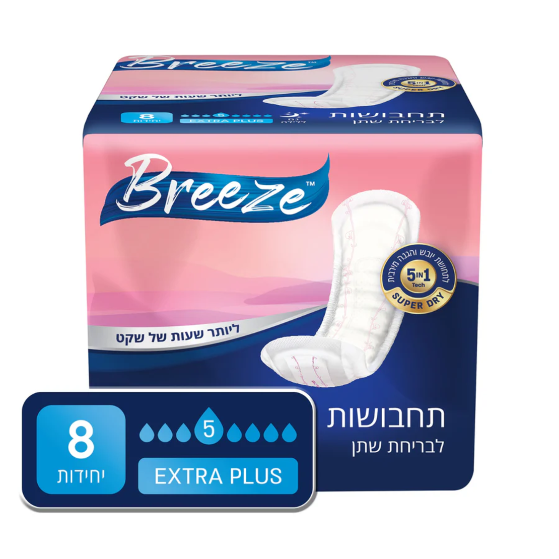 Breeze - תחבושות לבריחת שתן אקסטרה פלוס
