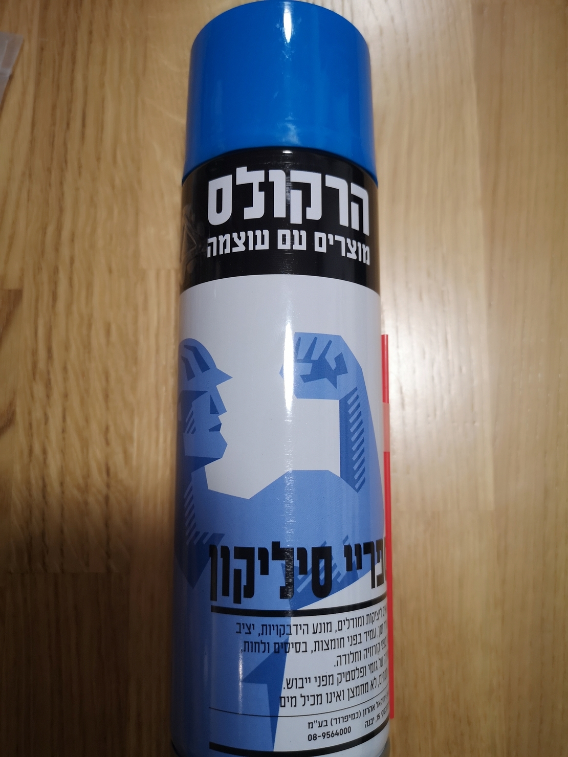 ספריי סליקון