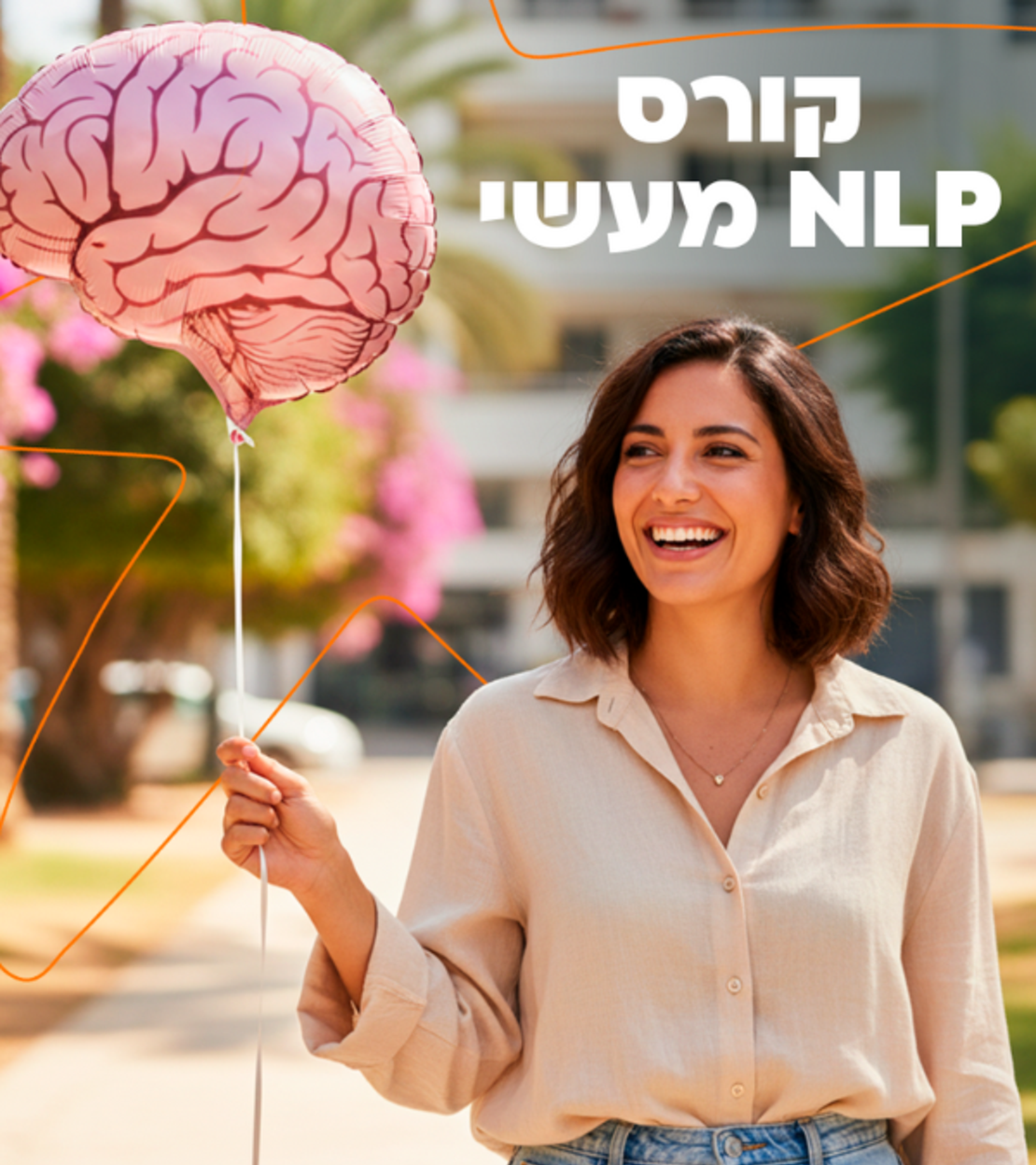 קורס NLP מעשי - אונליין