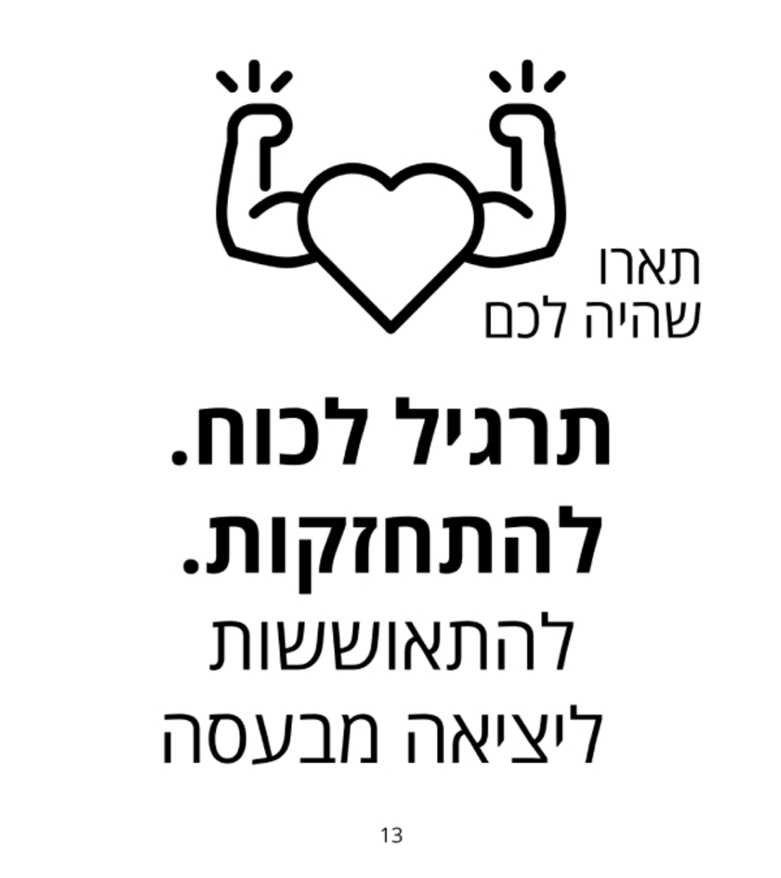 פק