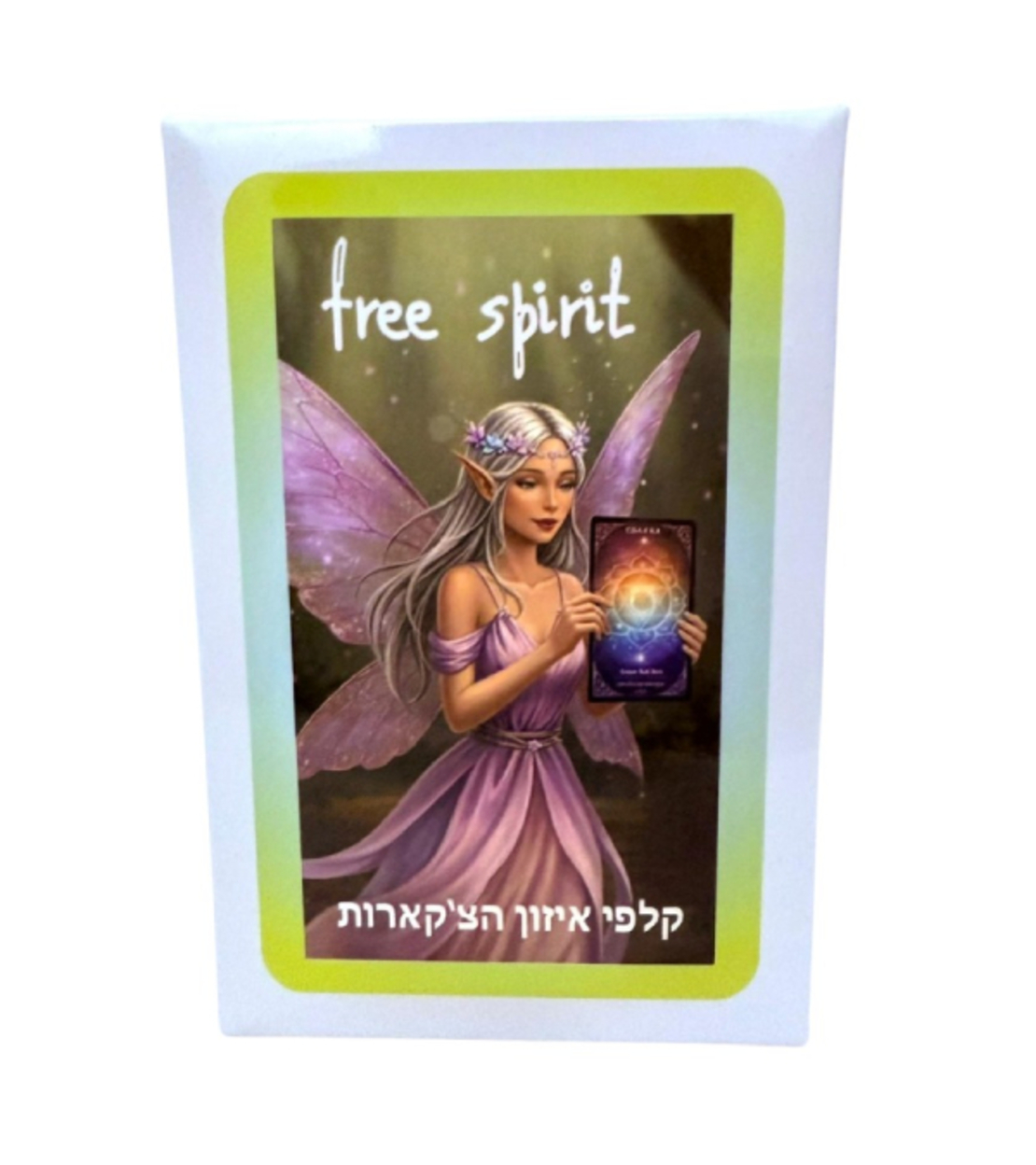 ערכת איזון צ'אקרות - קלפי Free Spirit ומדריך
