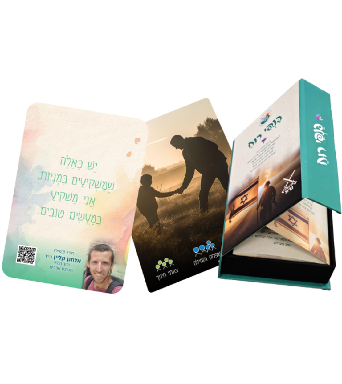 ערכת קלפים - כנפי רוח