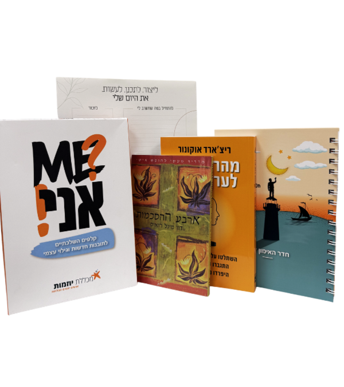 מארז אימון מורחב