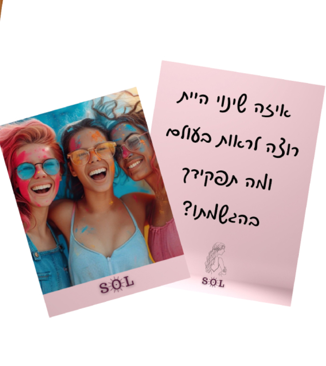 ערכת קלפי SOL
