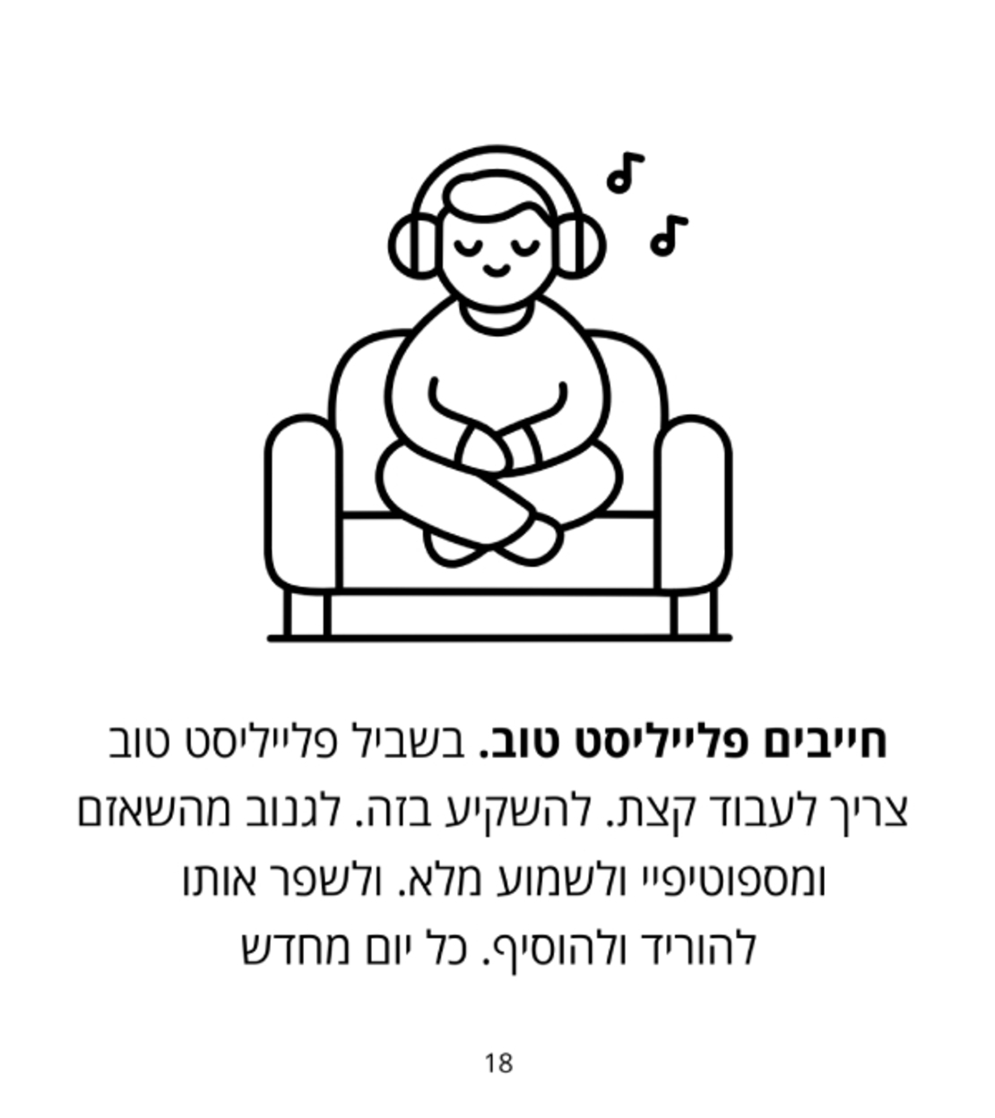 פק