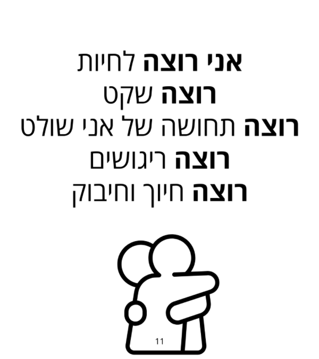 פק