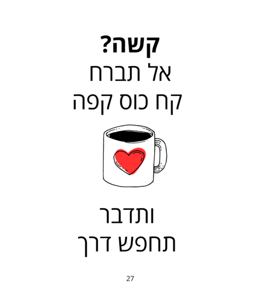 פק