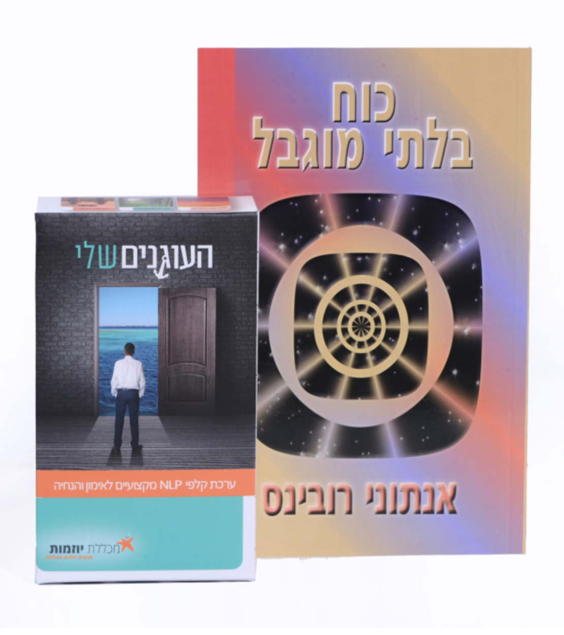 מארז NLP