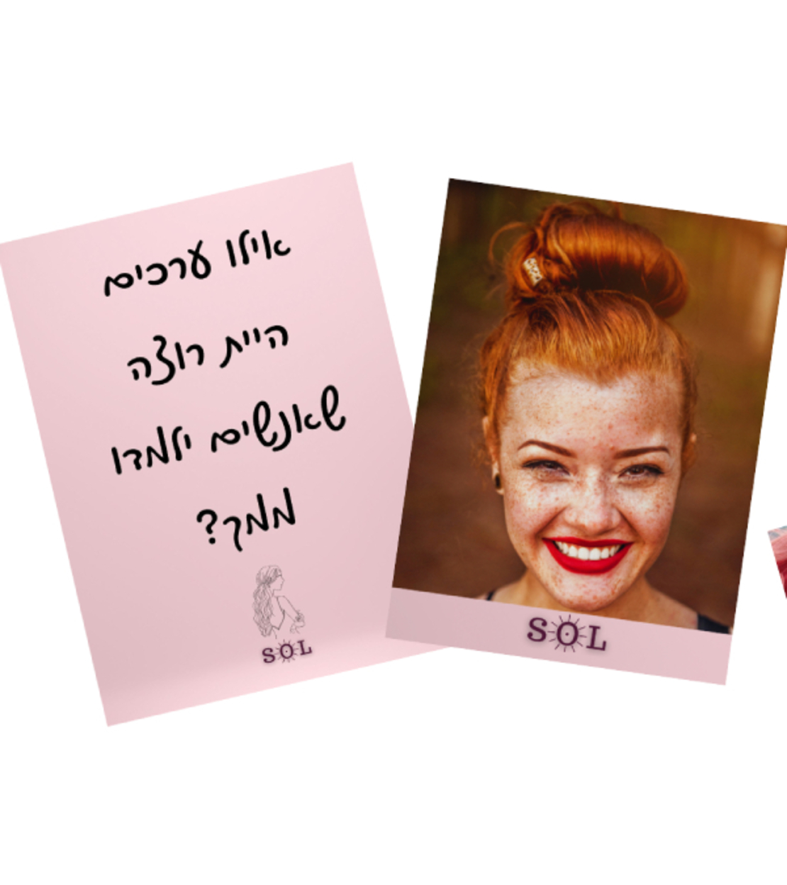 ערכת קלפי SOL