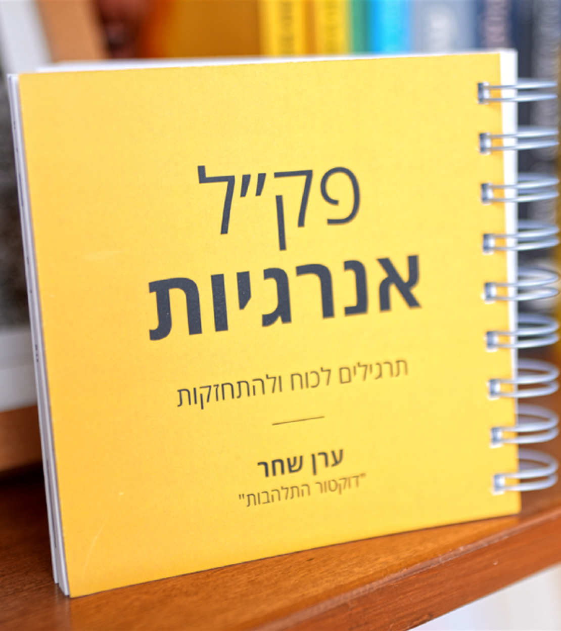 פק