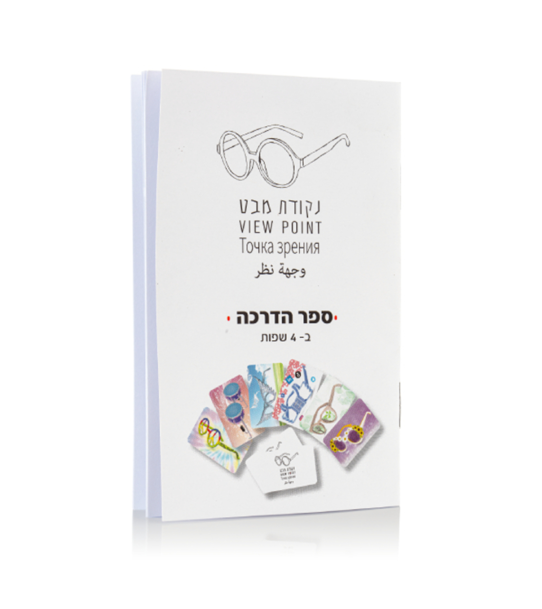 ערכת קלפי 