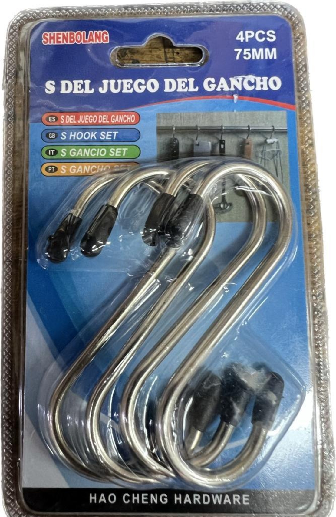 וו תלייה 75 מ