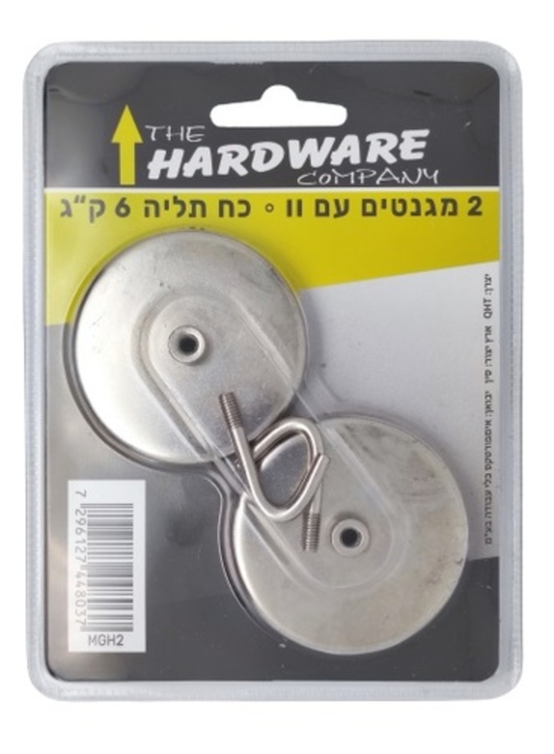 מגנט עם וו, 2 יח', כוח תליה 6 ק