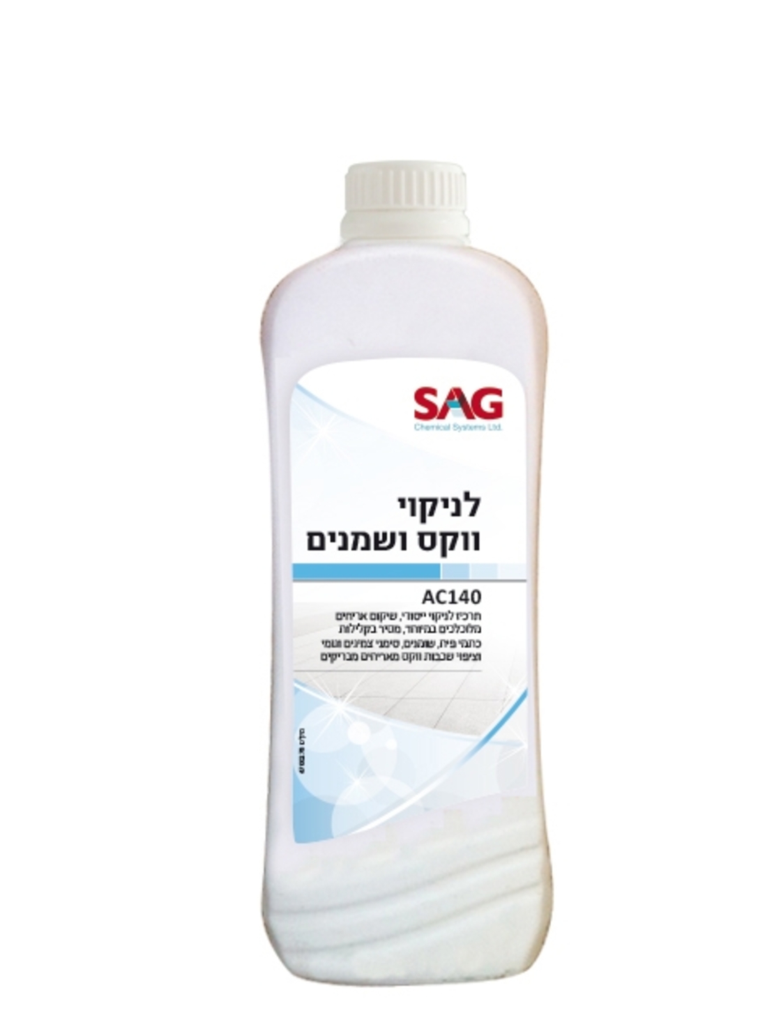 סאג נוזל לניקוי סילרים ושמנים