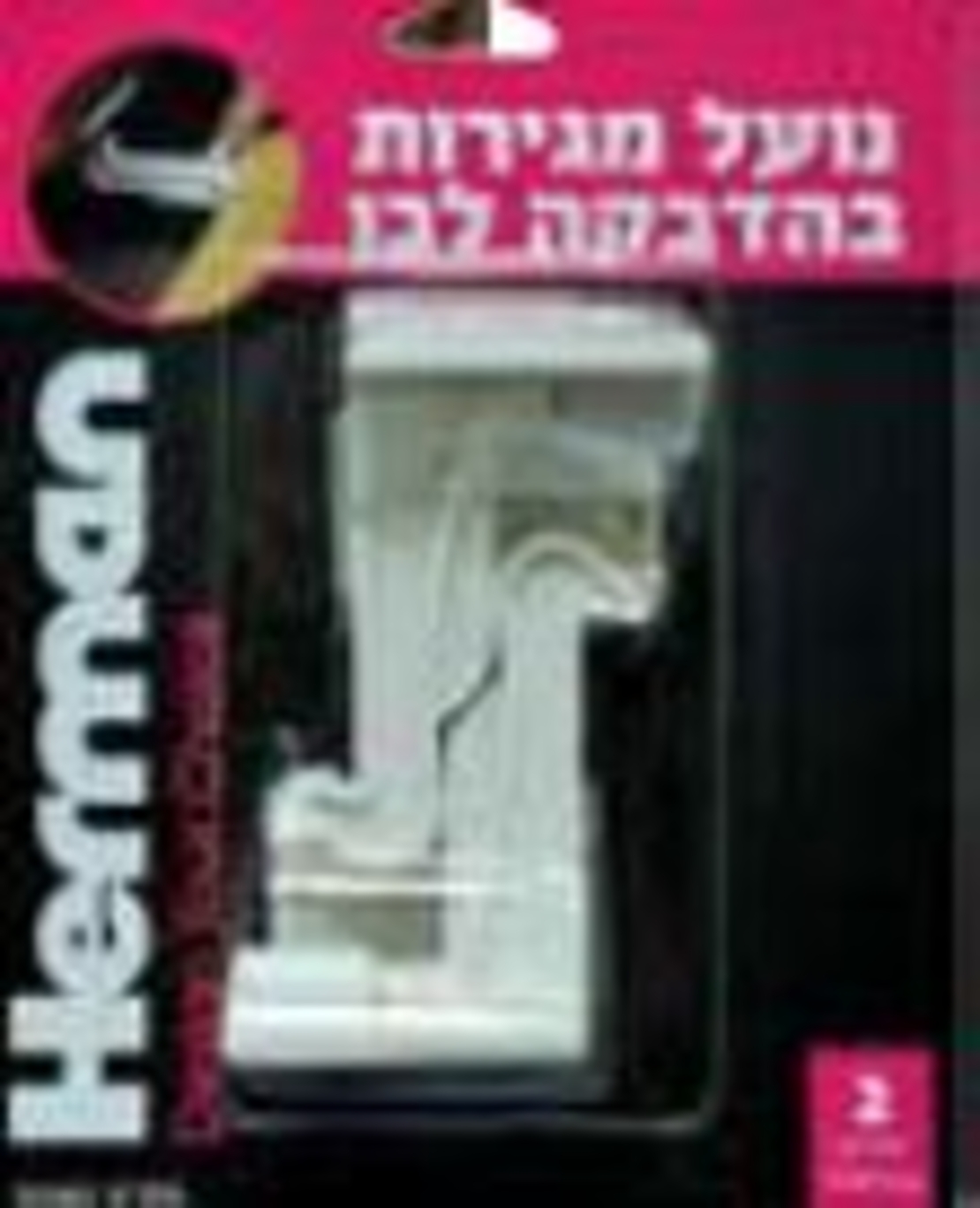 נועל מגירות בהדבקה לבן