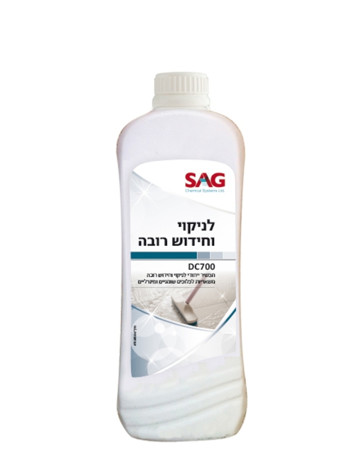 סאג חומר לניקוי וחידוש רובה 950 מ