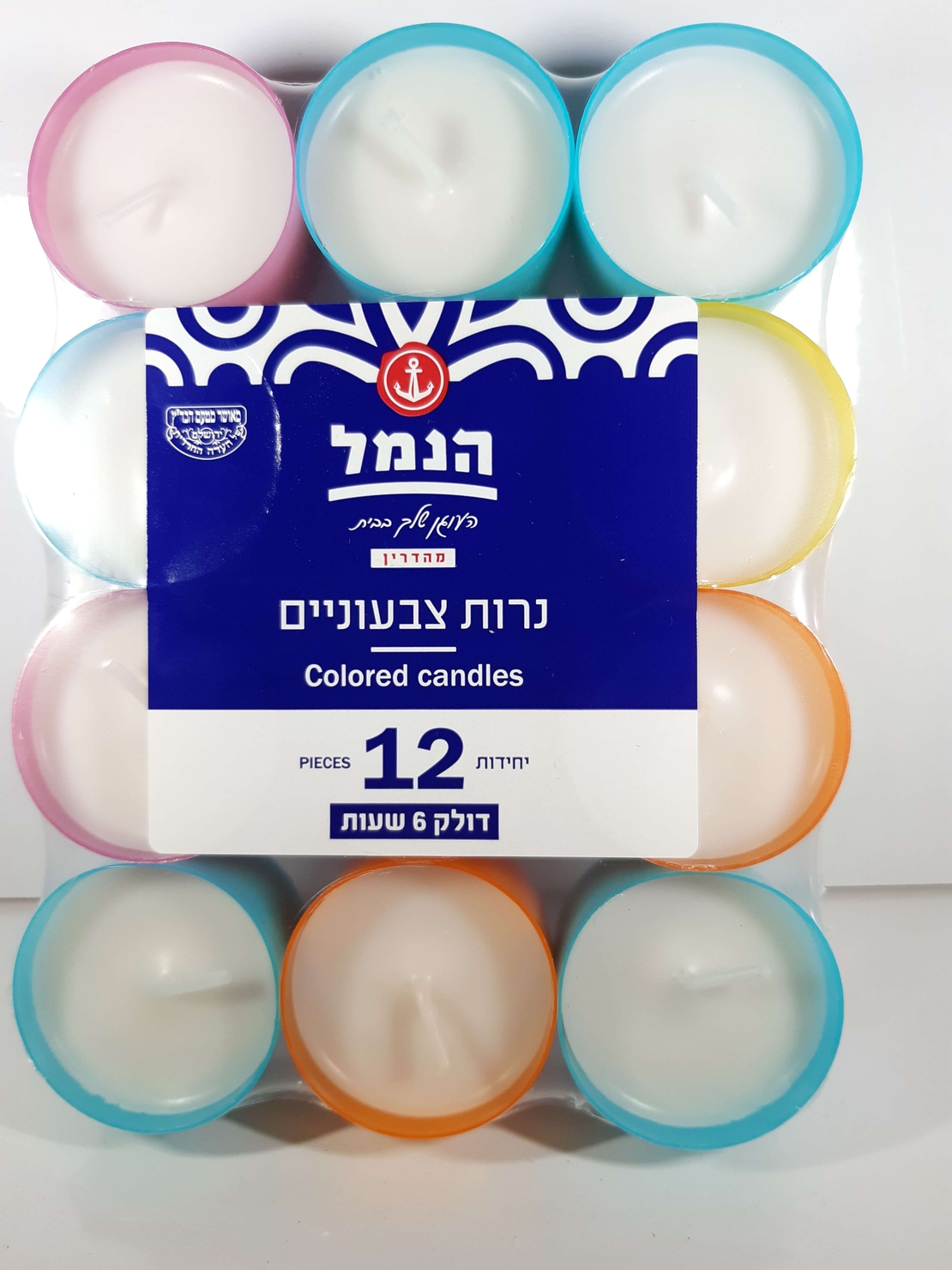 נרות צבעוניים