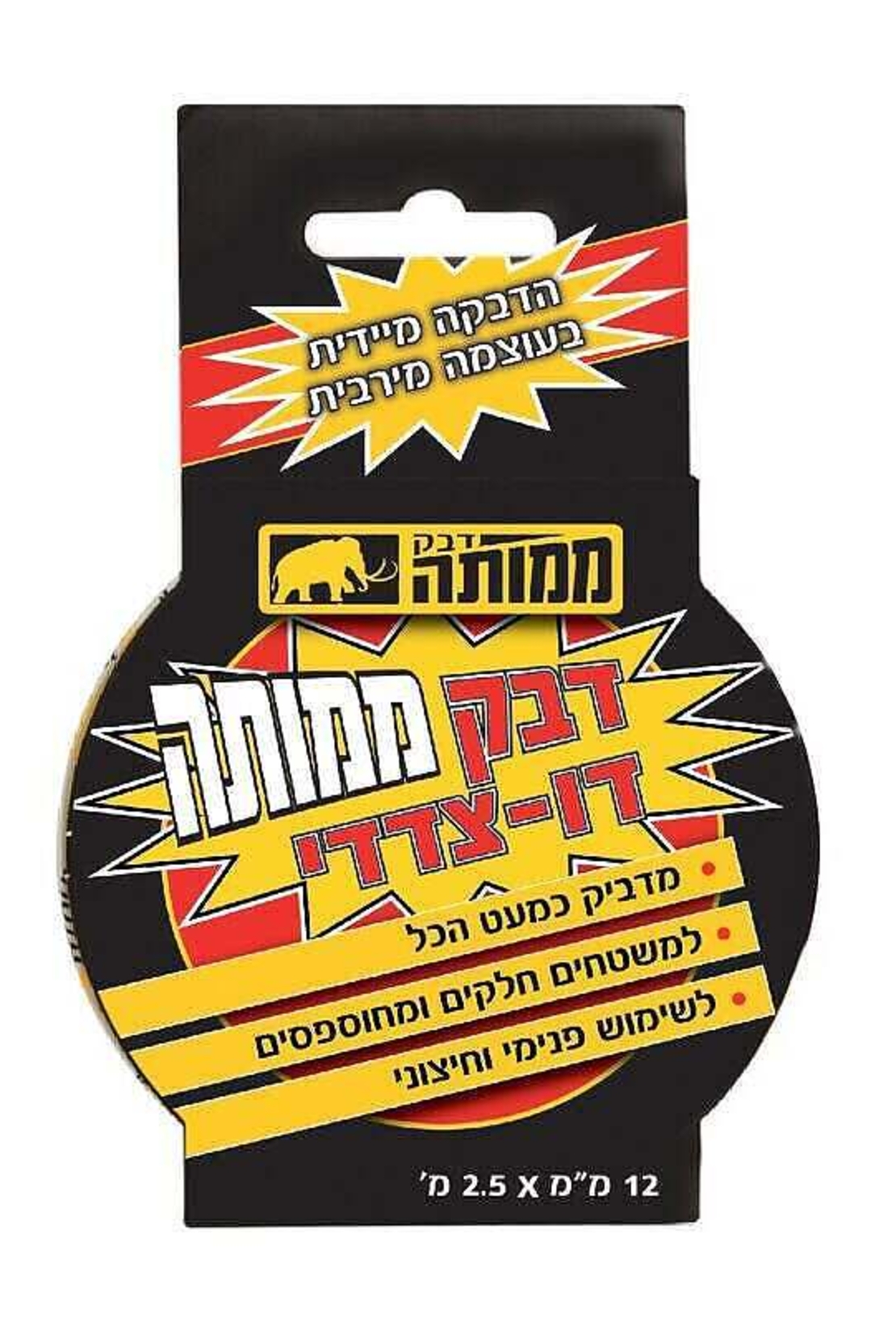 דבק דו צדדי ממותה