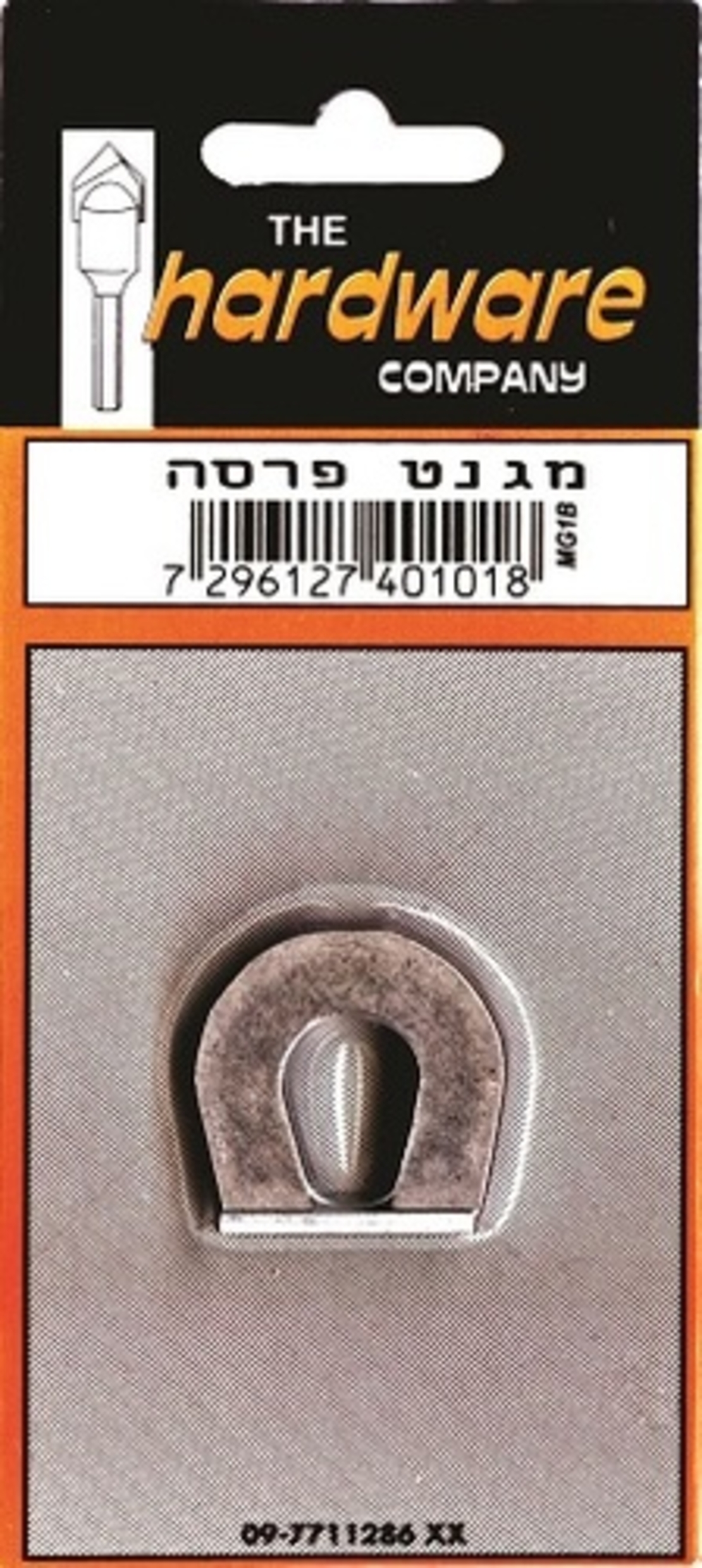 מגנט פרסה 28 מ''מ
