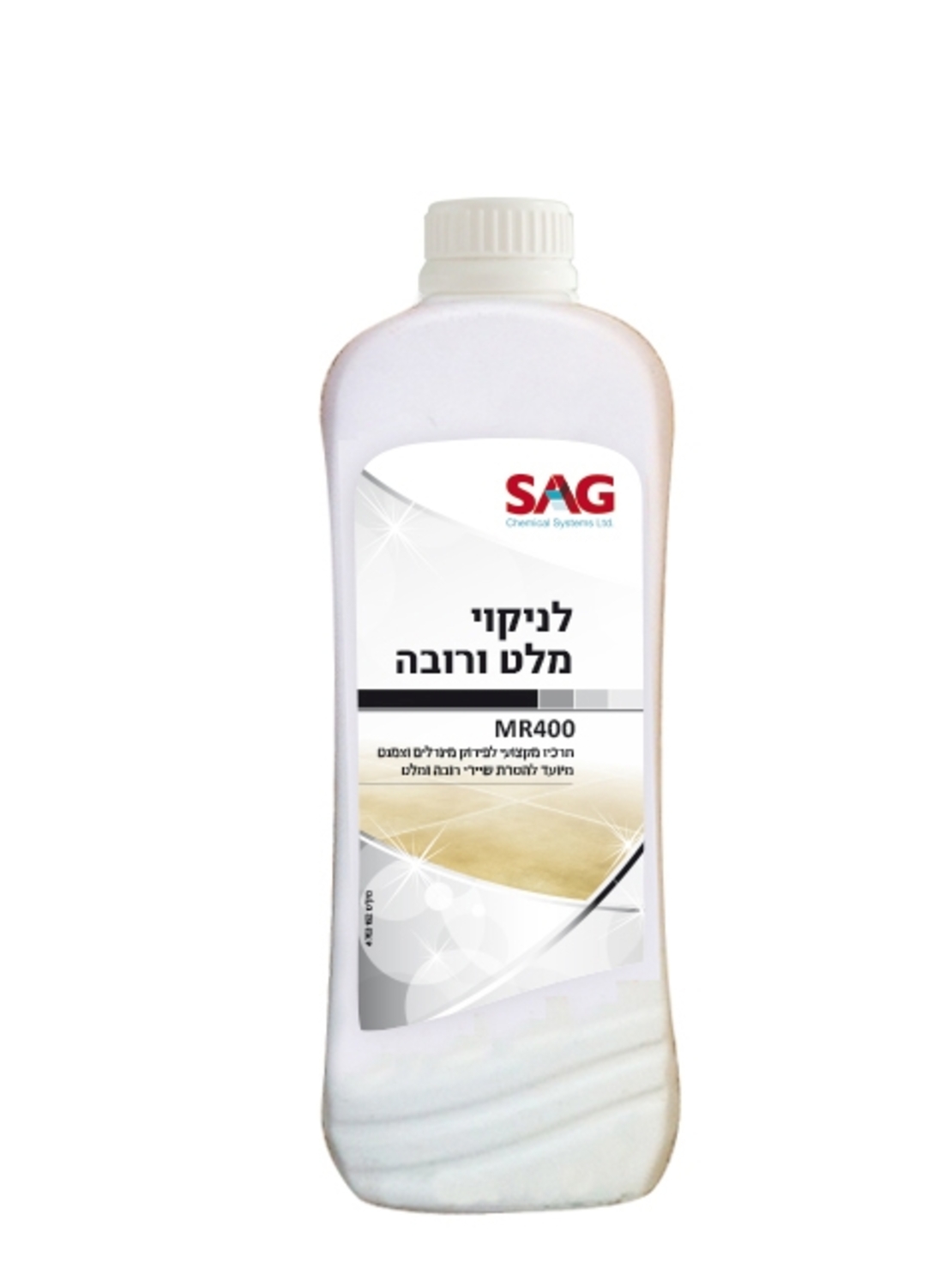 סאג מנקה רובה ומלט 950 מ