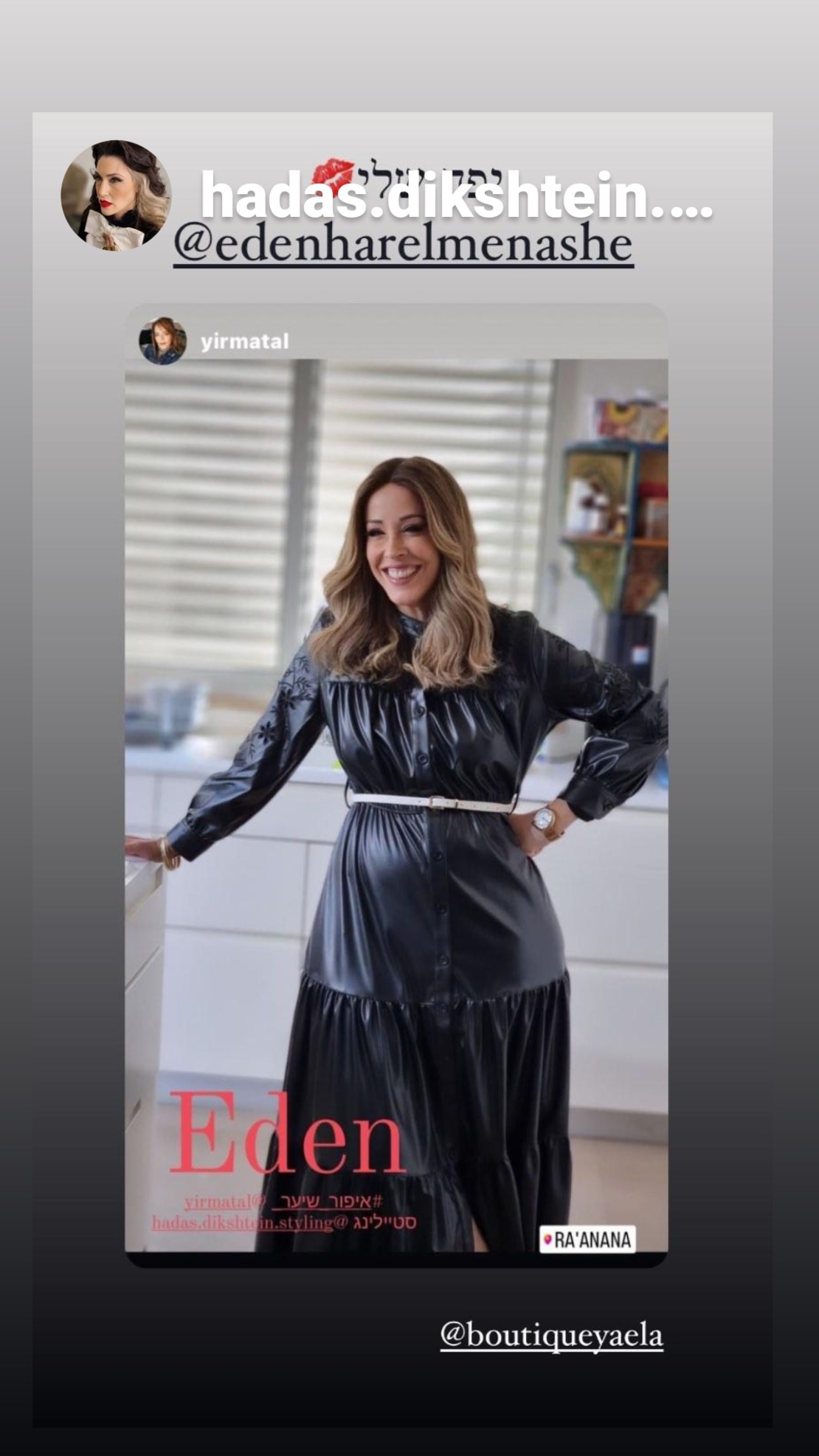 שמלת הראל  קאמל
