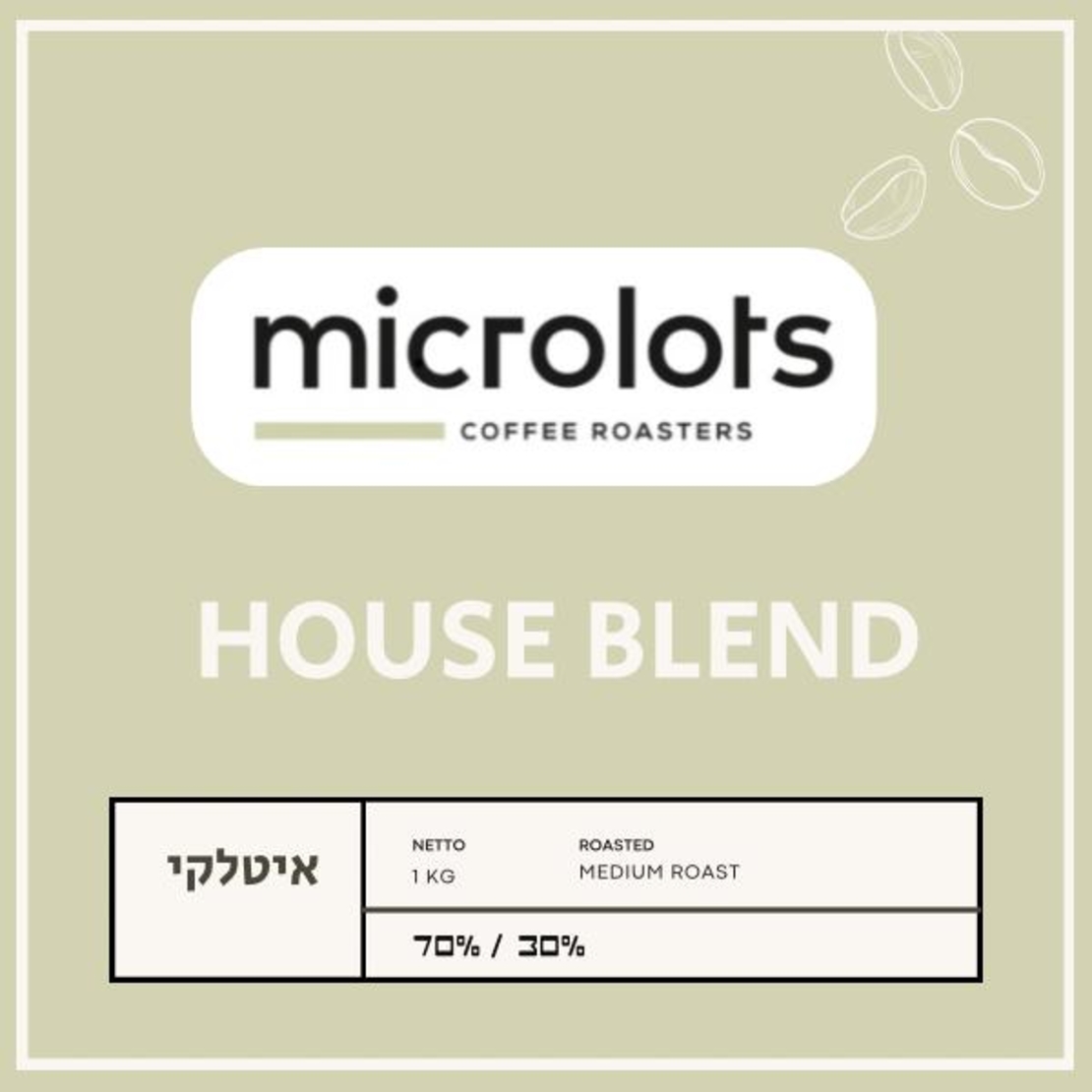 תערובת קפה איטלקי 70/30, 1 ק
