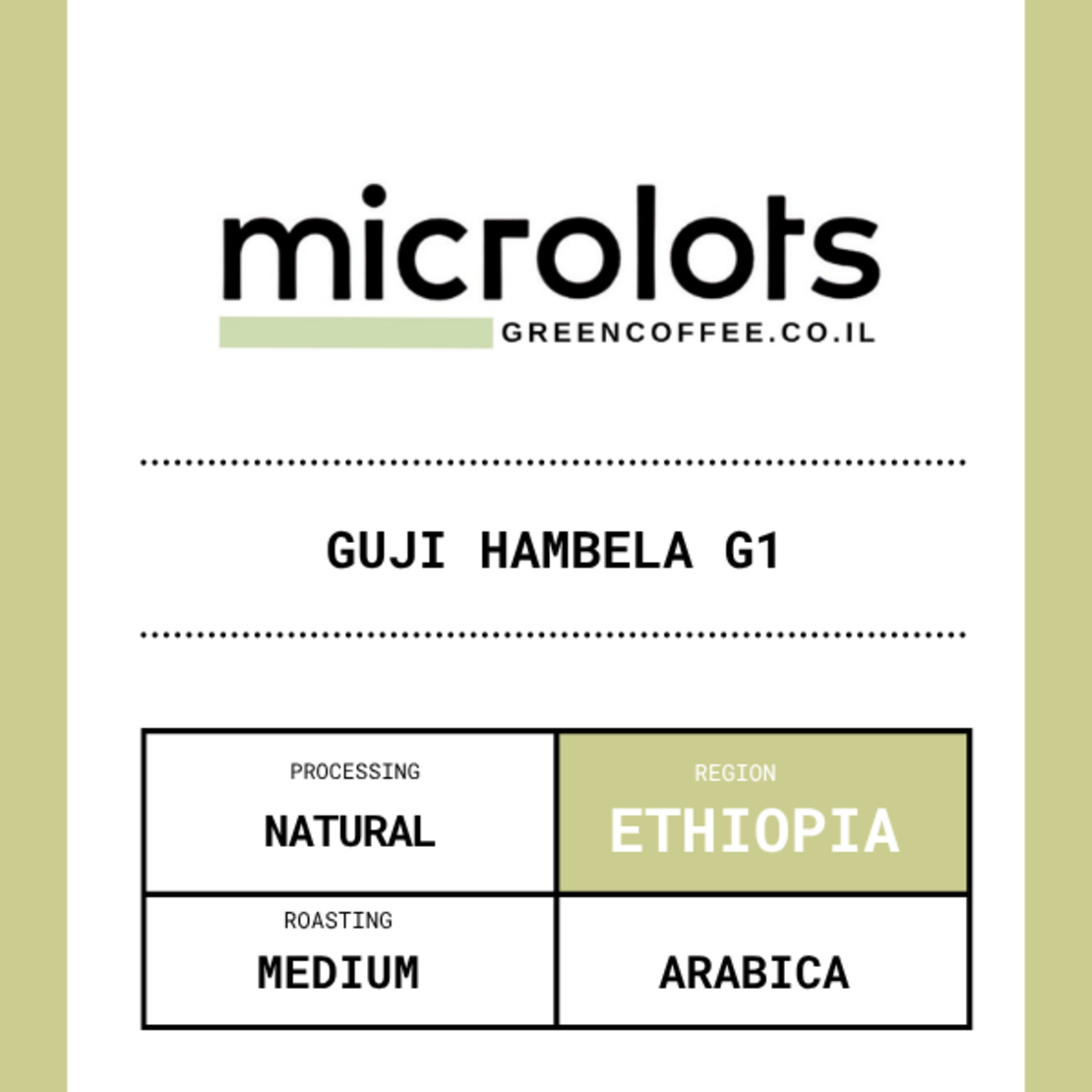 קפה ירוק אתיופיה- Guji Hambela G1 Natural