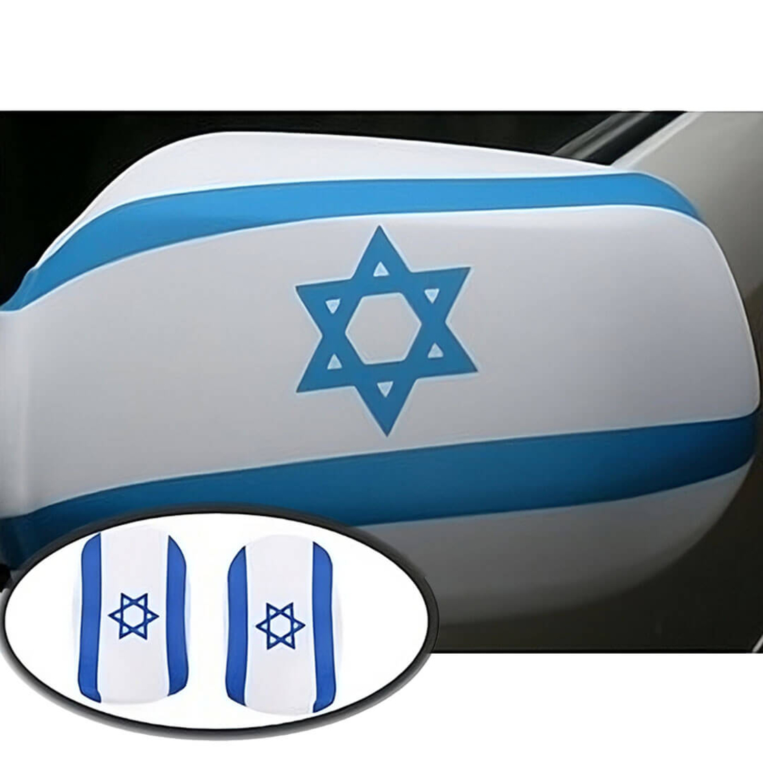 זוג כיסויי מראה דגל ישראל
