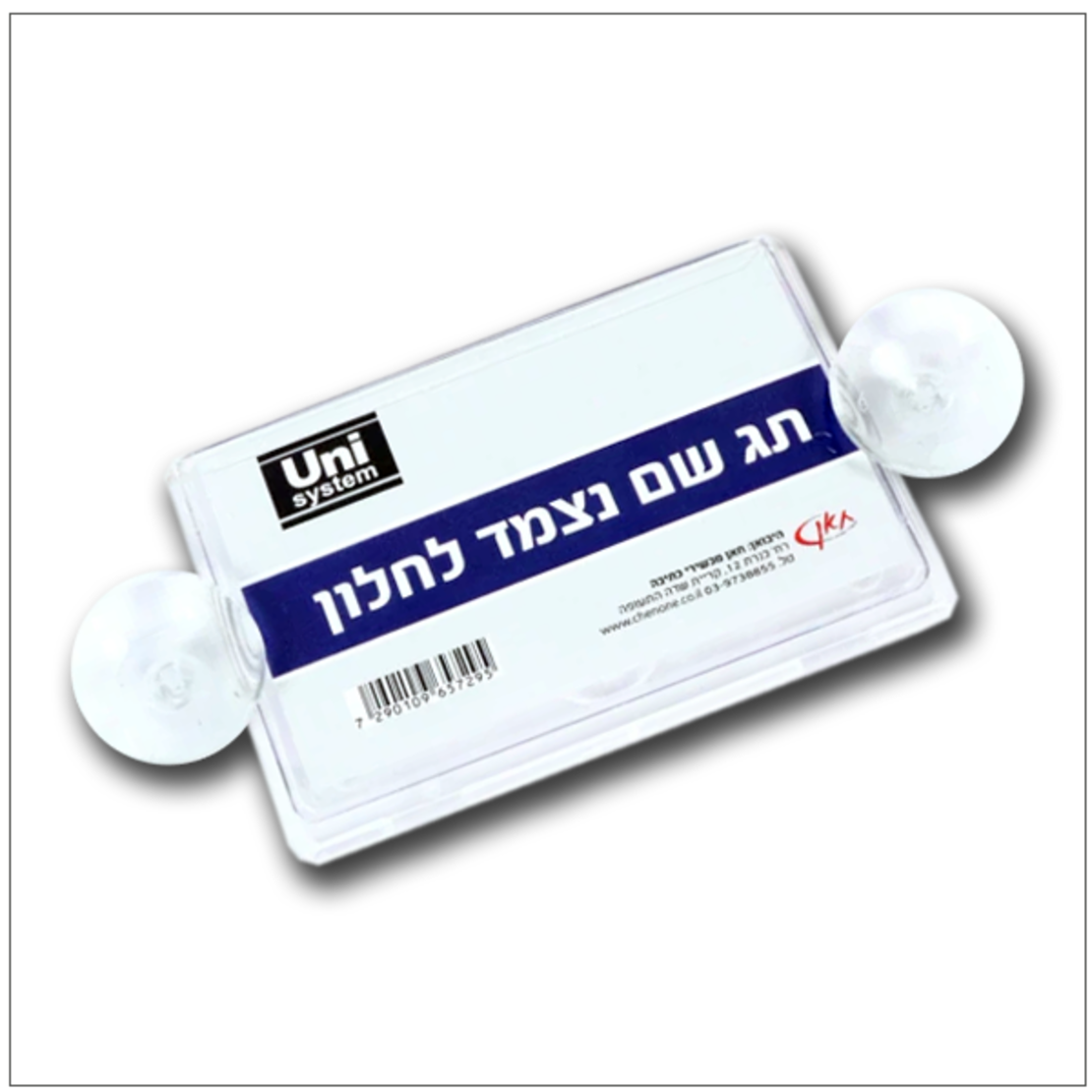 תג לתו נכה נצמד לחלון