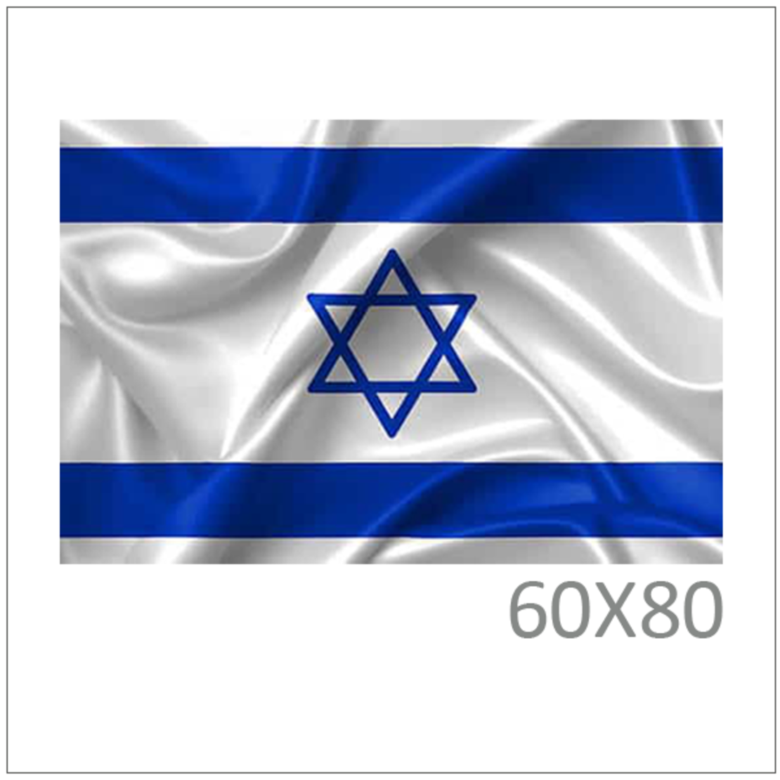 דגל ישראל 60X80