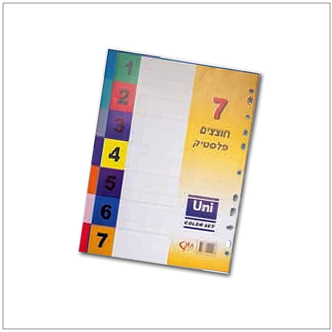 חוצצים פלסטיק 1/7 A4