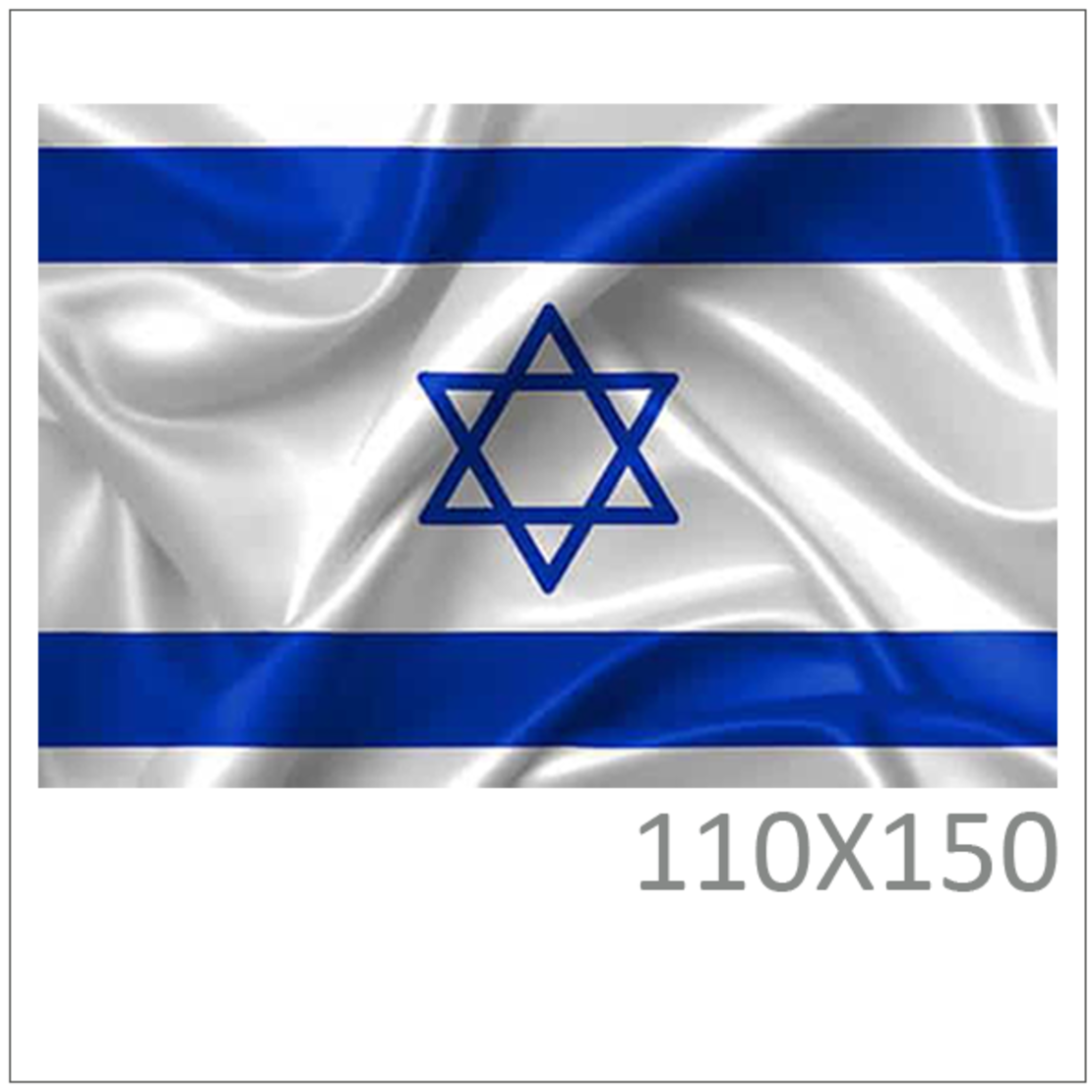 דגל ישראל 110X150