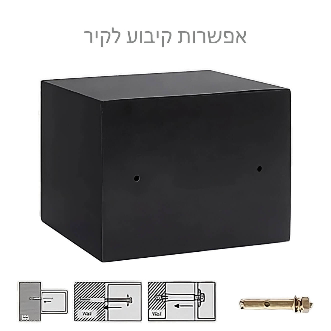 כספת ביטחון/לנשק דגם T17