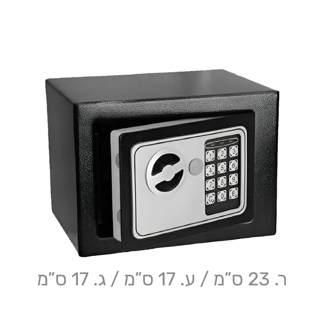 כספת ביטחון/לנשק דגם T17