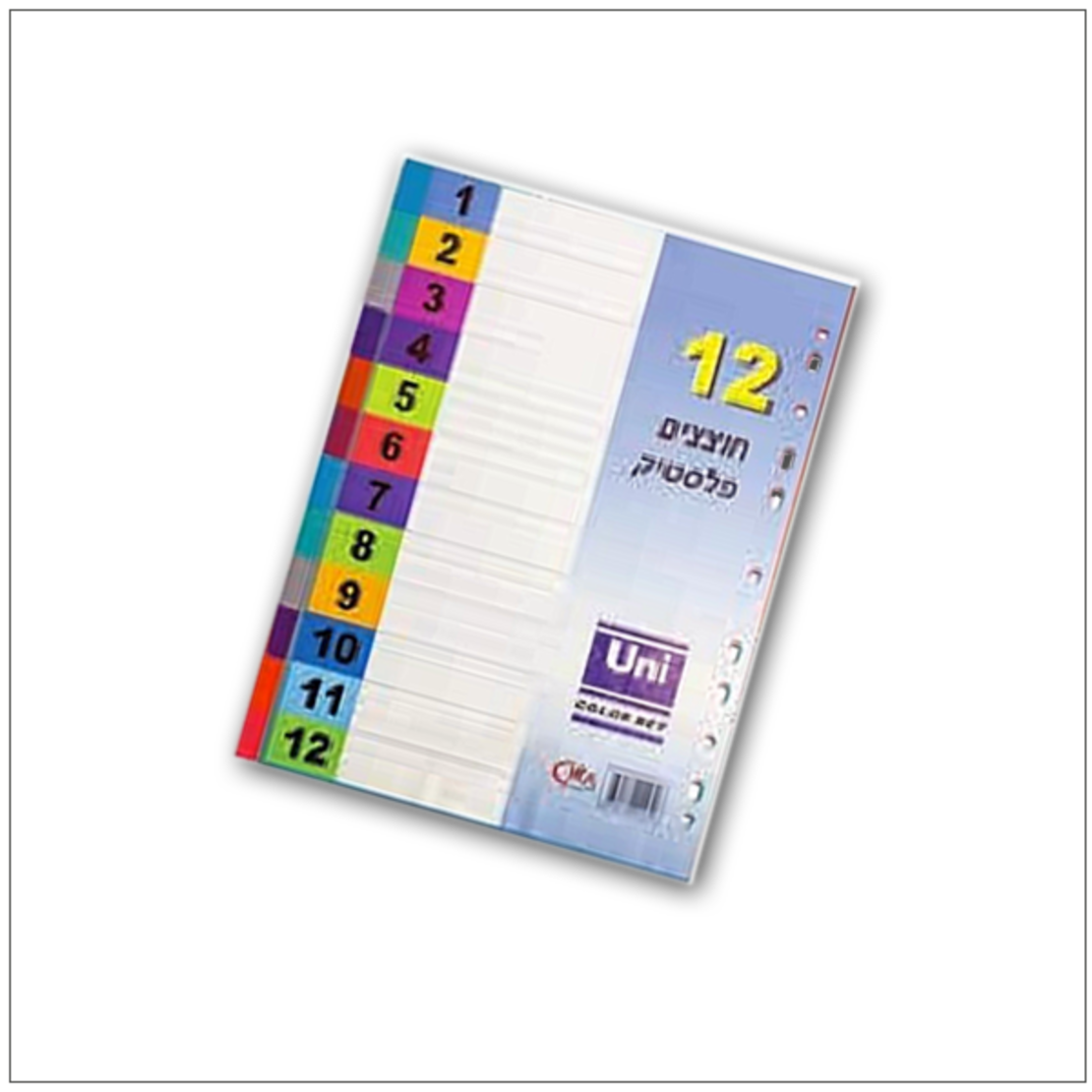 חוצצים פלסטיק 1/12 A4