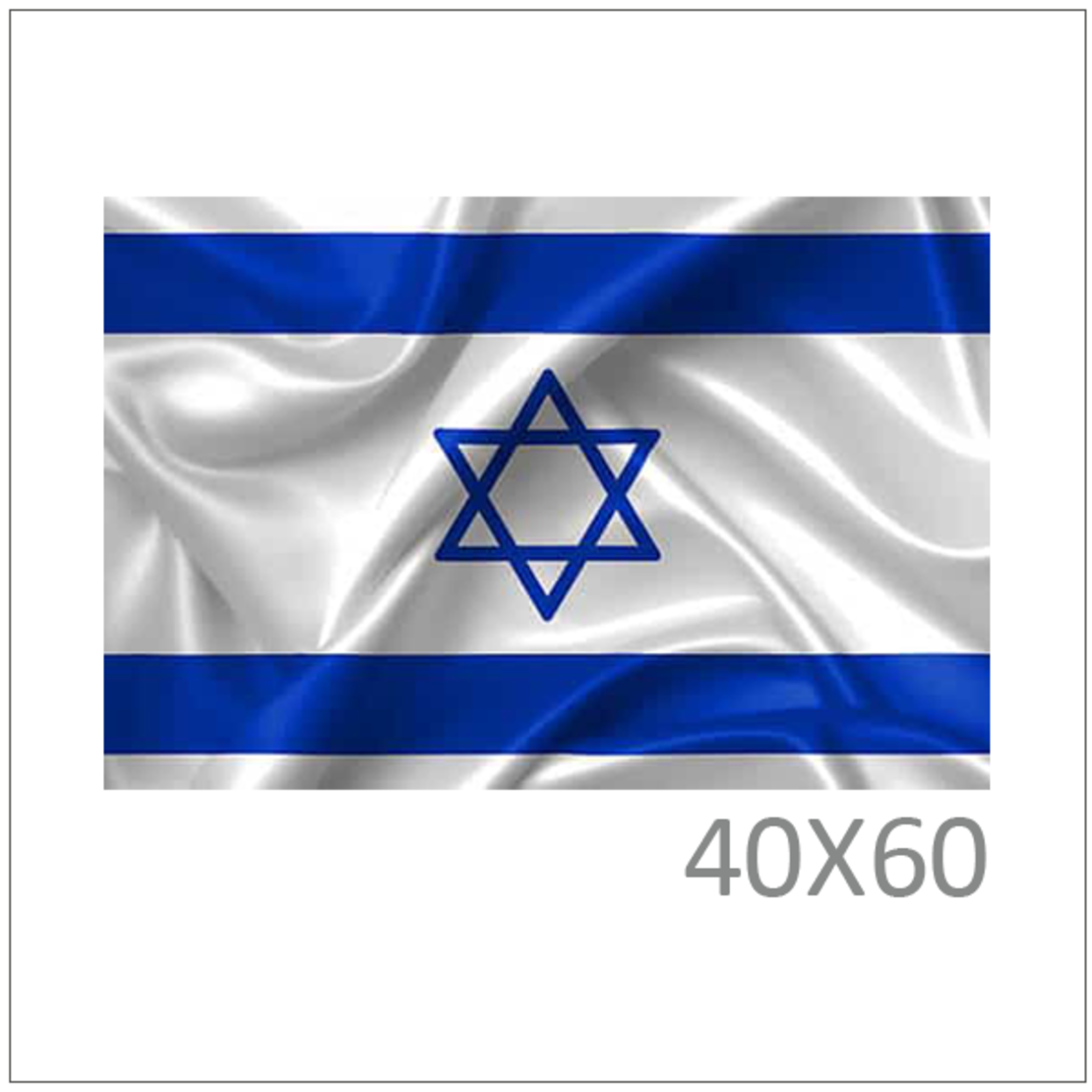 דגל ישראל 40X60