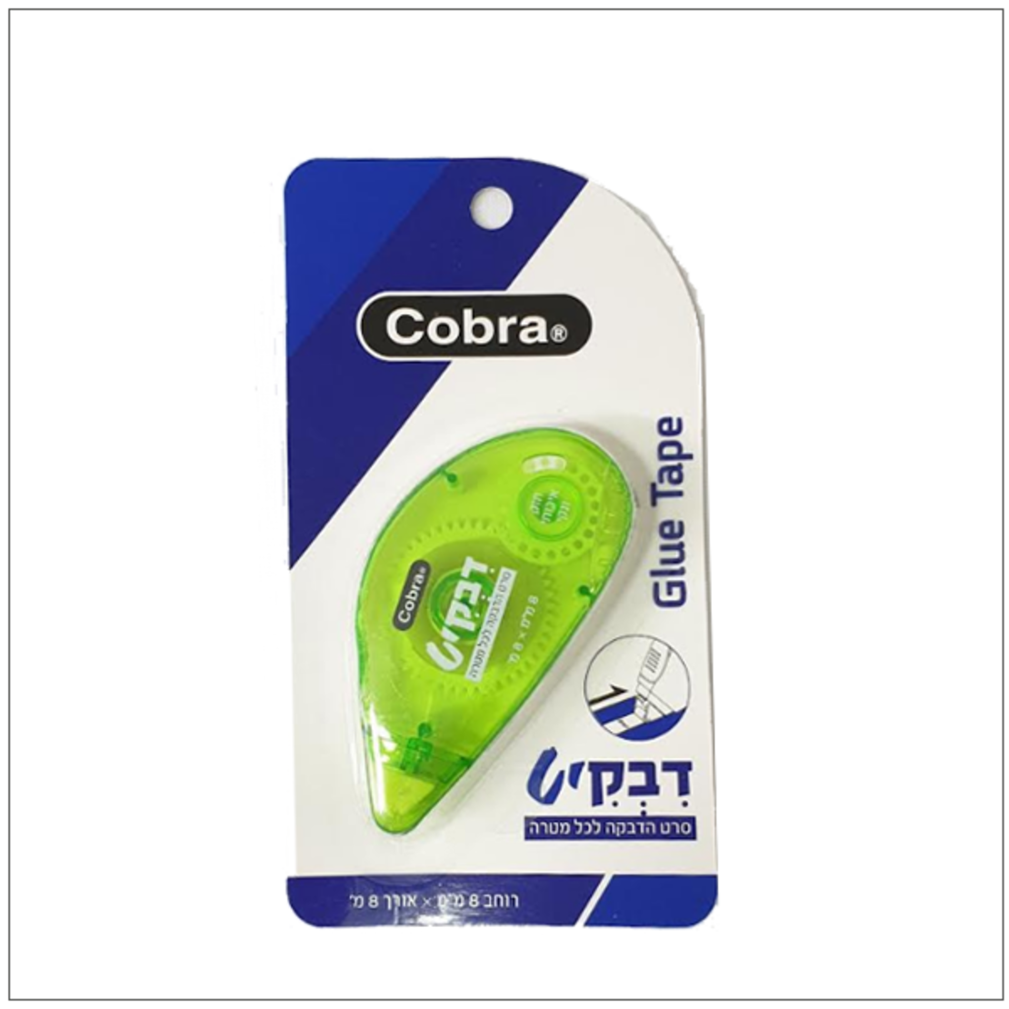 דבקיט קוברה